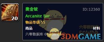 雷霆之怒逐风者的祝福之剑