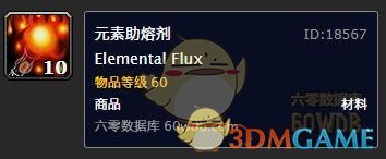 雷霆之怒逐风者的祝福之剑