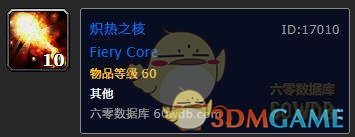 雷霆之怒逐风者的祝福之剑