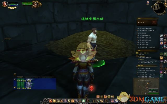 《魔兽世界》怀旧服黑石深渊位置介绍