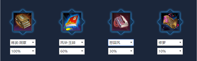 《天涯明月刀》真武新手全方位攻略