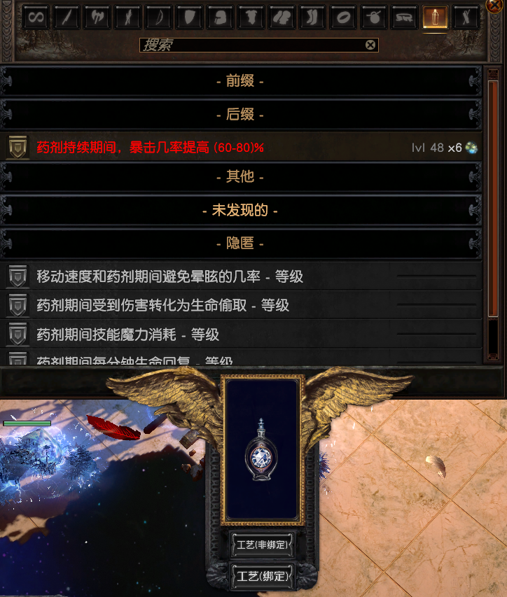药水 流放之路3 8魔像工具人旋风斩coc怎么玩 3 8魔像工具人旋风斩coc00w秒伤bd 3dm网游