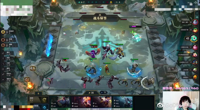 《LOL》云顶之弈9.22水晶剧poison掠食者声势攻略