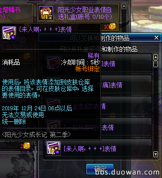 《DNF》阴光奼女养成忘第二季积分取得方法先容 《DNF》阴光奼女养成忘第二季积分取得方法先容