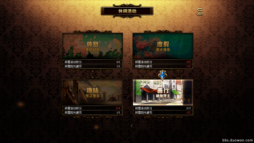 《DNF》阴光奼女养成忘第二季积分取得方法先容 《DNF》阴光奼女养成忘第二季积分取得方法先容