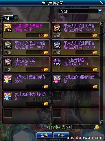 《DNF》阴光奼女养成忘第二季积分取得方法先容 《DNF》阴光奼女养成忘第二季积分取得方法先容