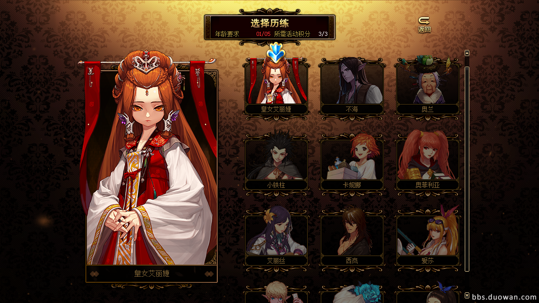 《DNF》阴光奼女养成忘第二季积分取得方法先容 《DNF》阴光奼女养成忘第二季积分取得方法先容