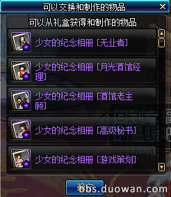 《DNF》阴光奼女养成忘第二季积分取得方法先容 《DNF》阴光奼女养成忘第二季积分取得方法先容