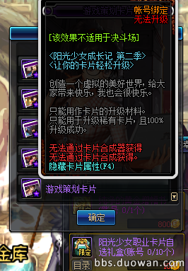 《DNF》阴光奼女养成忘第二季积分取得方法先容 《DNF》阴光奼女养成忘第二季积分取得方法先容