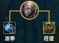 《LOL》云顶之弈S2新手容难吃鸡声势汇总