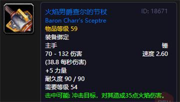 《魔兽天下》怀旧服元艳入侵元艳首收刷新位置一览