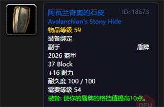 《魔兽天下》怀旧服元艳入侵元艳首收刷新位置一览