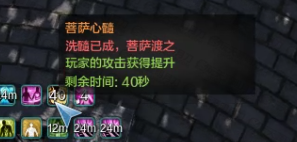 《地涯明月刀》莲华镇心魔普通本攻略 《地涯明月刀》莲华镇心魔普通本攻略