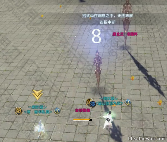 《地涯明月刀》莲华镇心魔普通本攻略 《地涯明月刀》莲华镇心魔普通本攻略