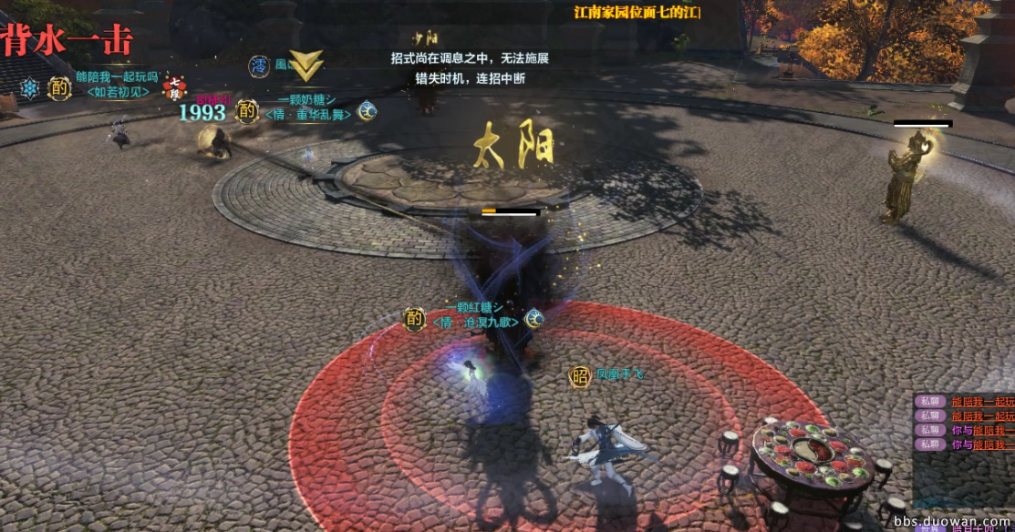 《地涯明月刀》莲华镇心魔普通本攻略 《地涯明月刀》莲华镇心魔普通本攻略