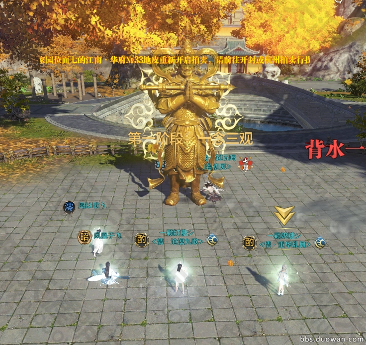 《地涯明月刀》莲华镇心魔普通本攻略 《地涯明月刀》莲华镇心魔普通本攻略