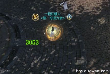 《地涯明月刀》莲华镇心魔普通本攻略 《地涯明月刀》莲华镇心魔普通本攻略