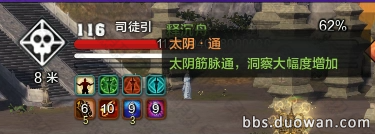 《地涯明月刀》莲华镇心魔普通本攻略 《地涯明月刀》莲华镇心魔普通本攻略