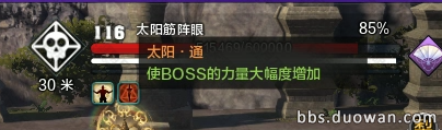 《地涯明月刀》莲华镇心魔普通本攻略 《地涯明月刀》莲华镇心魔普通本攻略