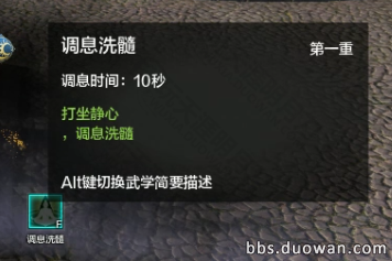 《地涯明月刀》莲华镇心魔普通本攻略 《地涯明月刀》莲华镇心魔普通本攻略