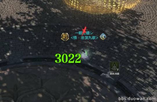 《地涯明月刀》莲华镇心魔普通本攻略 《地涯明月刀》莲华镇心魔普通本攻略