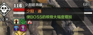 《地涯明月刀》莲华镇心魔普通本攻略 《地涯明月刀》莲华镇心魔普通本攻略