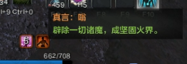 《地涯明月刀》莲华镇心魔普通本攻略 《地涯明月刀》莲华镇心魔普通本攻略