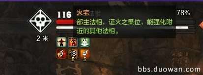 《地涯明月刀》莲华镇心魔普通本攻略 《地涯明月刀》莲华镇心魔普通本攻略