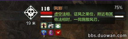 《地涯明月刀》莲华镇心魔普通本攻略 《地涯明月刀》莲华镇心魔普通本攻略