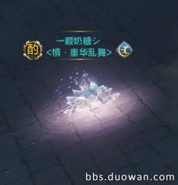 《地涯明月刀》莲华镇心魔普通本攻略 《地涯明月刀》莲华镇心魔普通本攻略