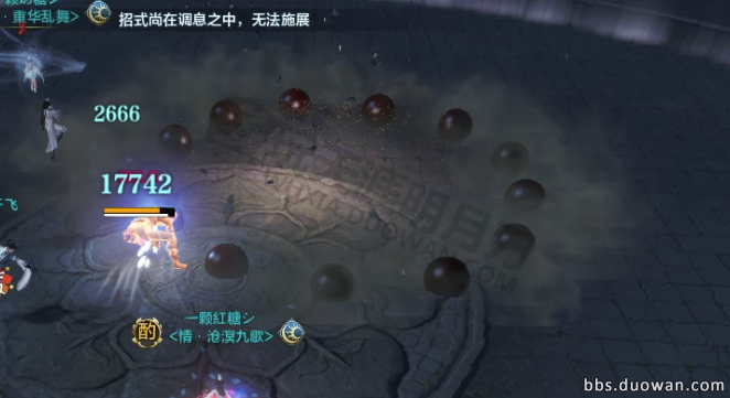 《地涯明月刀》莲华镇心魔普通本攻略 《地涯明月刀》莲华镇心魔普通本攻略