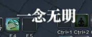 《地涯明月刀》莲华镇心魔普通本攻略 《地涯明月刀》莲华镇心魔普通本攻略
