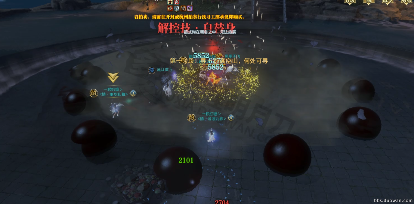 《地涯明月刀》莲华镇心魔普通本攻略 《地涯明月刀》莲华镇心魔普通本攻略