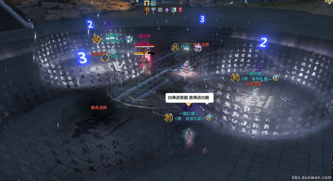《地涯明月刀》莲华镇心魔普通本攻略 《地涯明月刀》莲华镇心魔普通本攻略