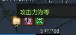 《地涯明月刀》莲华镇心魔普通本攻略 《地涯明月刀》莲华镇心魔普通本攻略