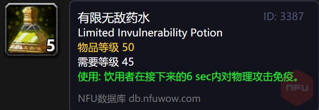 《魔兽天下》怀旧服战歌峡谷牧师玩法攻略