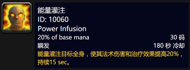 《魔兽天下》怀旧服战歌峡谷牧师玩法攻略