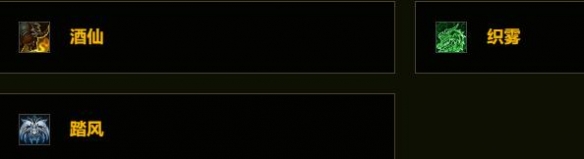 《魔兽世界》武僧职业介绍