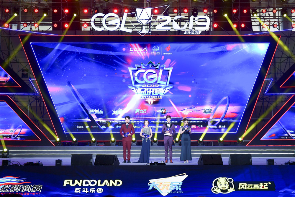 2019CGL全国总决赛12月7日在南京建邺区盛大开幕