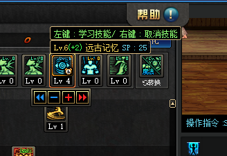 《DNF》2020女气功加点推荐