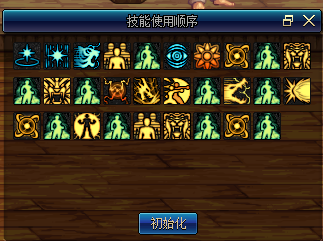 《DNF》2020女气功加点推荐