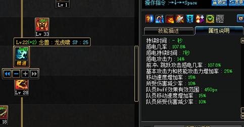《DNF》2020女气功加点推荐