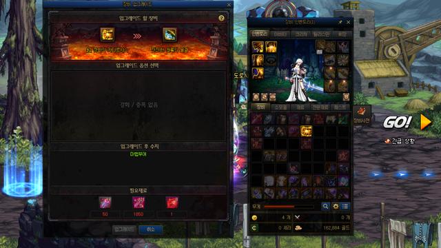 《DNF 》100装备升级路线介绍