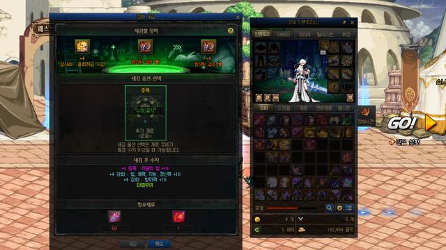 《DNF 》100装备升级路线介绍