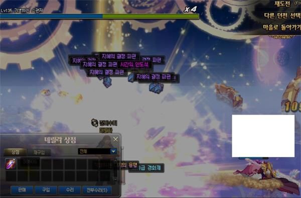 《DNF》100级深渊掉落神话装备详情