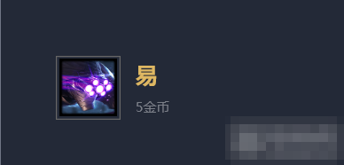 《LOL》云顶之弈光剑秘术流玩法技巧