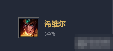 《LOL》云顶之弈光剑秘术流玩法技巧