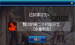 《DNF》魔界大战相关系统介绍