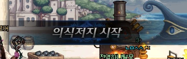 《DNF》奥核之眼机制介绍
