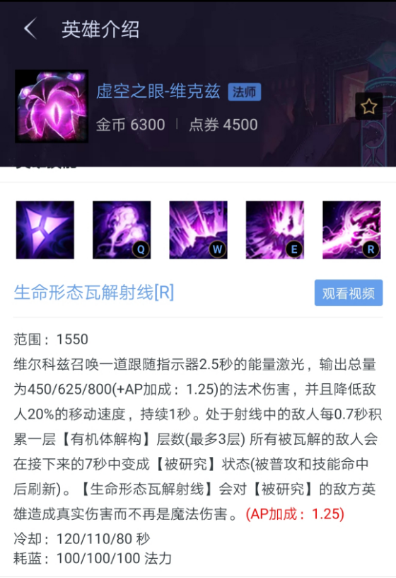 《LOL》幻神级技能盘点